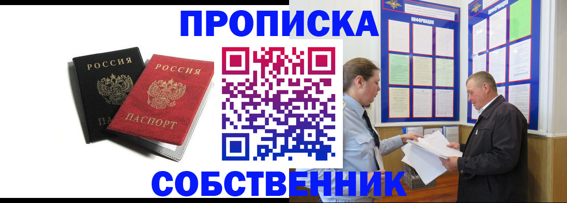 форма 3 в Медвежьегорске