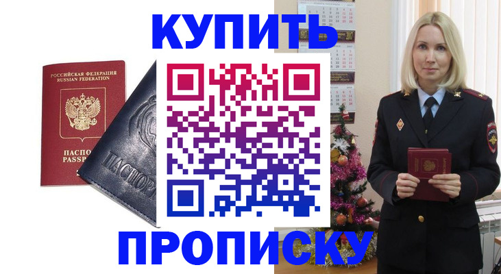 регистрация для школы в Медвежьегорске