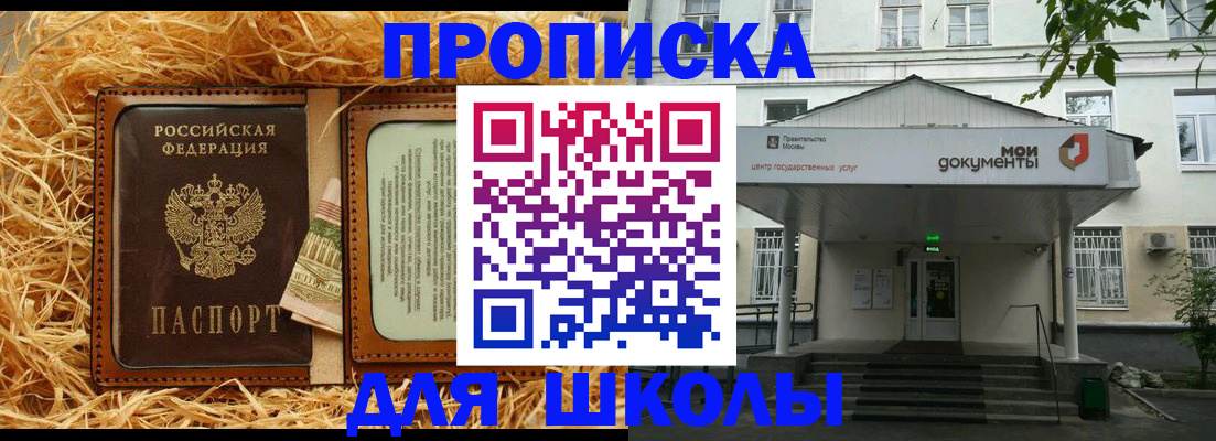 временная регистрация поиск в Медвежьегорске